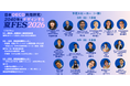 日本OECD共同研究「2040年をデザインする夏FES（Future of Education and Skills）2026」を8月に開催！