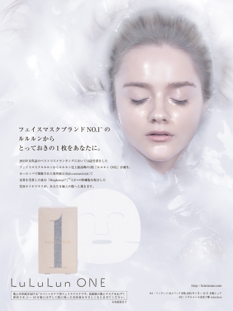 限定！ANA⭐︎オリジナルマスク 大好評＜ANAオリジナル＞ウォッシャブルマスク ホワイト