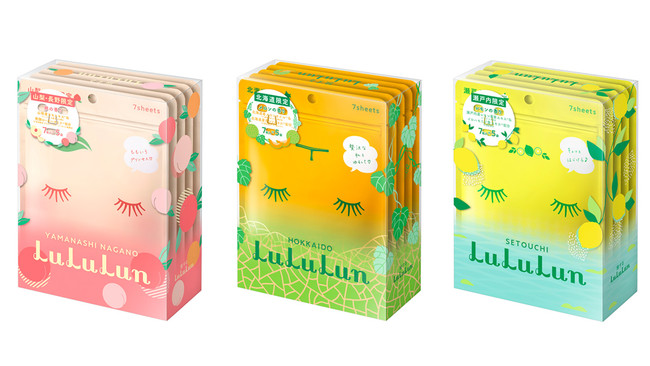 LuLuLun ルルルン ご当地 25種類 セット - パック/フェイスマスク