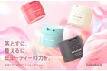 ＼ルルルンのクレンジングバームがリニューアル＆新発売／