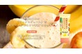 「旅するルルルン」シリーズの大阪よりハンドクリームが登場!フレッシュな”ぷるツヤ手肌”へ導く『大阪ルルルン ハンドクリーム(ミックスジュースの香り)』誕生
