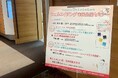 日本抗加齢医学会 九州地方会 × Dr.ルルルン株式会社 共催。「正しい美容医療とエイジングケア」を学ぶ市民公開講座を福岡にて開催