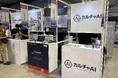 株式会社MomentumStudio、アジア最大級のAI展示会「2026 AI TAIWAN 未來商務展」出展レポートを公開