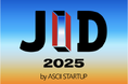 先端テクノロジーとイノベーションの展示カンファレンス「JID 2025 by ASCII STARTUP」一般来場受付開始!