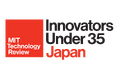 MITテクノロジーレビュー主催の国際アワード「Innovators Under 35」日本版2025年度の募集開始