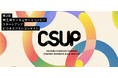 第3回 埼玉県サーキュラーエコノミースタートアップビジネスプランコンテスト「CSUP」開催決定