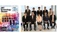 MITテクノロジーレビュー[日本版] 特別編集『ポスト都市時代の社会デザイン 社会実装都市 ひろしま』 ―出版記念イベントを叡啓大学（広島県）で開催―