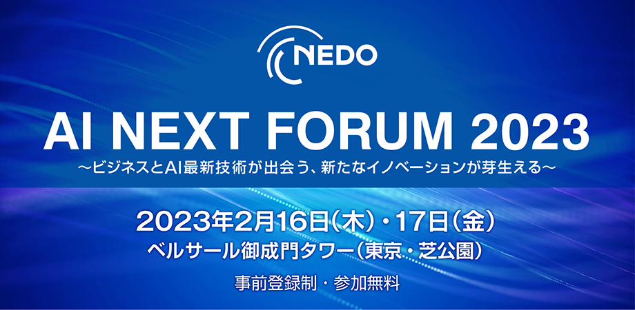 今季一番 エネルギーフォーラム 2023年6月号 tessiturasdenos.com.br