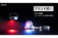 【ブランド初】照らす・吊る・貼る丨5色LED＆スタンド付。コインサイズのチタン製多機能ライト