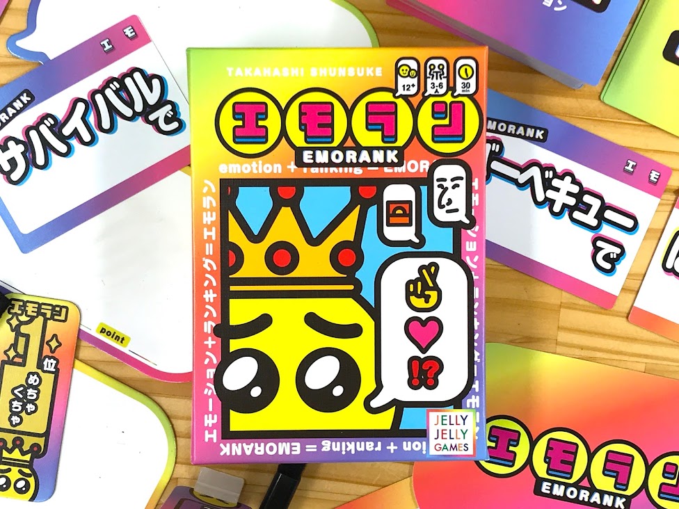 あるある感情で誰でも楽しめる大喜利系ボードゲーム エモラン 8月5日 木 発売 株式会社ピチカートデザインのプレスリリース