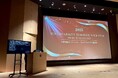 VMFi、リアルタイム多言語翻訳ソリューション「TranSpeech」を上智大学に実装！教育・運営現場における言語を超えた円滑なコミュニケーションの実現