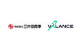中小企業AI活用支援のVALANCEが京都府進出　株式会社三井田商事と業務提携し、地域企業のAI導入を支援