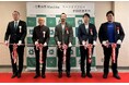 札幌の企業法務Matchingが法学部施設で日本初のネーミングライツ締結　北大に「企業法務 Matching ローライブラリー」誕生
