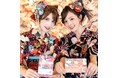 AI時代に、あえて「日本から手紙を送る」。47都道府県を手のひらに。〜世界で一番小さな日本旅行〜「Senpai Snail Mail」2026年10月1日始動