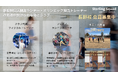プロ水準のランニング指導を提供する「Sterling Squad」が、長野市「未来発見プロジェクト」に参画！小中学生のスポーツ体験と成長を応援