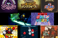 株式会社ジーン、5月22日～24日開催の「BitSummit PUNCH」に出展決定！