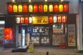 レモンサワー発祥の老舗「もつ焼きばん」　フランチャイズ第1号「新川崎鹿島田店」を6月5日オープン！
