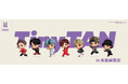 BTSがやって来る。未来屋書店、BTSの4月公演に合わせて「TinyTAN」公式ライセンス商品を3月にオープン！！