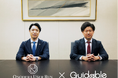 Guidable、ONODERA USER RUNへグループイン 国内最大級の在留外国人採用プラットフォームをより多くの企業とユーザーに届ける