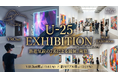 FROM ARTIST主催【 U-25 EXHIBITION 】採択アーティスト7名が決定-新進気鋭のアーティストが一堂に会する特別なイベント-