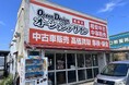 オーシャンデザイン長岡店が展示場を拡大