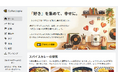 SNSは“消費”から“蓄積”へ。『好き』を集めて、育てる趣味探求サービス「Collectopia（コレクトピア）」リリース