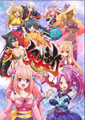 ©サイバーステップ／鬼斬製作委員会