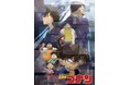今年の夏休みは「アニメ東京ステーションの夏まつり」を楽しもう!「いっしょにアニメ鑑賞会」の夏休み特別プログラム開催決定!