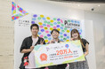 アニメ東京ステーション来館者数20万人を突破!