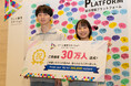 アニメ東京ステーション来館者数30万人を達成！