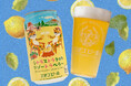限定醸造クラフトビール「シトラストラタリゾートラベラー」を7月10日(金)に新発売！＜エチゴビール＞