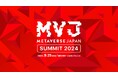 「Metaverse Japan Summit 2024」に国内最大級のメタバースプラットフォーム「cluster」を運営するクラスター株式会社CEO加藤と学校法人角川ドワンゴ学園佐藤氏が登壇!
