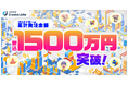 副業クリエイターが収入UPでアルバイト卒業!clusterで“空間制作”が新たな稼ぎ方に 累計発注金額が1500万円を突破~クリエイターエコノミーが加速し、個人の収入源に変化~