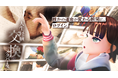 大阪・関西万博「フューチャーライフエクスペリエンス(FLE)」にて展示される『人生経験交換メタバース』(Cybernetic being life 2050内)にクラスターメタバース研究所が協力