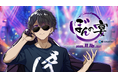 clusterでゲーム実況グループ「ドズル社」ぼんじゅうるさんの一夜限定のバーチャルライブイベント「ぼんの宴 in cluster」を11月16日（日）20時より開催！