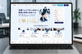 【AI時代のBtoB集客】ビジネスマッチングの「プロベル」、生成AI検索から選ばれる状態をつくる「AIO対策プラン」を提供開始！