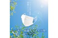 【春の花粉シーズン】マスクの“こもり”を解禁。天然ユーカリの香りが導く「MASK AROMA」植物性消臭力アップのリニューアル。