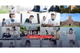 【リブランディング】北海道大学特化総合型選抜コーチが新スローガン「引き算で、志望校をつかめ。」を掲げ、110名合格達成へ