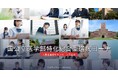 国公立医学部特化総合型選抜コーチ、85名合格目標を掲げリブランディング〜スローガン「最短合格の鍵は、やらないことにある。」に込めた思い