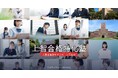 上智大25年分の傾向を解析。2027、For Others, With Othersの精神で合格へ。