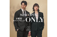 京都発・創業50周年　テーラーの技術を受け継ぐスーツブランド「ONLY」が北陸初進出