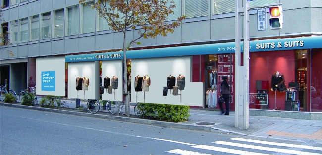 SUITS &SUITS 栄店（イメージ）