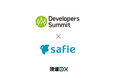 セーフィー、2月13日より開催の「Developers Summit 2025」でブースを出展
