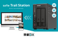 既設のカメラに繋ぐだけ、映像をいつでも・どこでも確認できる「Safie Trail Station」を提供開始