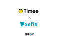 「タイミー」が本社オフィスに「Safie One」を導入