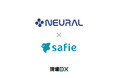 セーフィーとニューラルグループ、AI解析プラットフォームの技術検証に成功