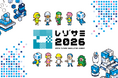 セーフィー、「Safie Future Resolution Summit 2026」を開催