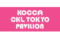 「コンテンツ東京2026」に韓国コンテンツ企業が出展！日本企業とのコラボレーションに向けたビジネスマッチングを実施
