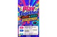 韓日のゲーム業界がTGS2026でつながる！交流イベント「Play Together : Japan × Korea」を開催
