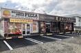 魔法のパスタ伊集院店で「日置市くらし応援商品券」が利用可能に。地域店対象で500円ごとに50円キャッシュバックも